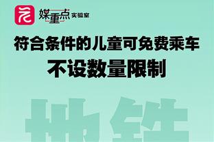 图赫尔：诺伊尔仍是世界上最好的门将之一，他正在恢复最佳水准